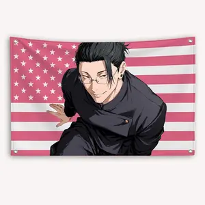 Geto Suguru American Flag Anime JJK: Jujutsu Kaisen Banner Outdoor Decor Decoration Garage Flags Tapestry Flaga