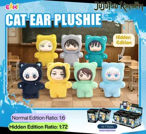 Jujutsu Kaisen - Kitty Amusement Park Party