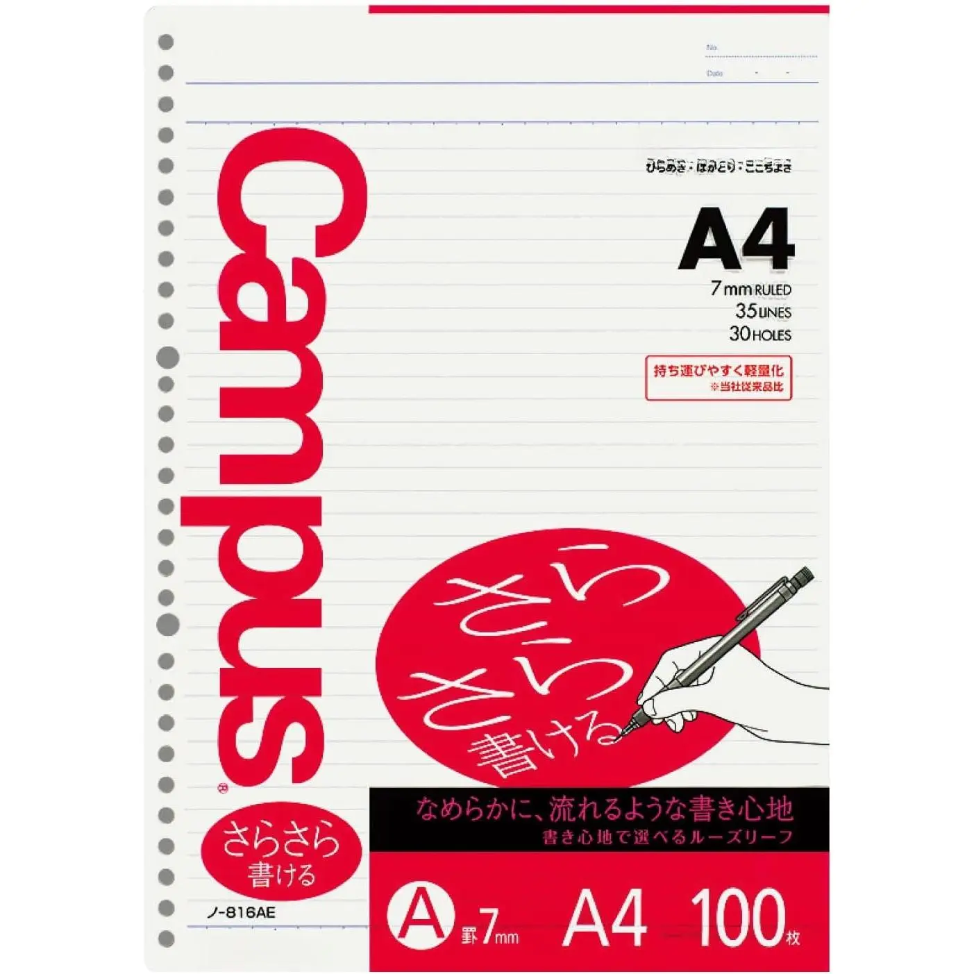 Campus Loose Leaf Paper, A4 Filler Paper with A 7mm Ruled, 100 Sheets 75 GSM Sarasara Smooth Writing, 30 Holes, 11-3/4"x8-1/4" Binder Notebook Bleed Resistant Paper.  Import (NO-816AE)