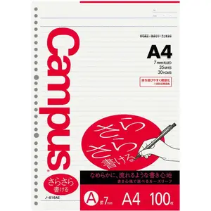 Campus Loose Leaf Paper, A4 Filler Paper with A 7mm Ruled, 100 Sheets 75 GSM Sarasara Smooth Writing, 30 Holes, 11-3/4"x8-1/4" Binder Notebook Bleed Resistant Paper.  Import (NO-816AE)