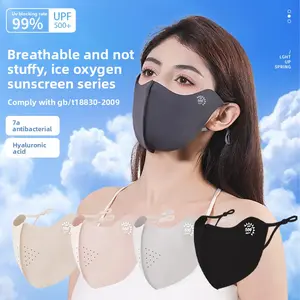 Antibacterial, seamless, breathable ice silk sunscreen mask with eye protection and 3D hyaluronic acid design, summer sun,breathable windproof face mask,summer must-have, stay cool, gaiter mask