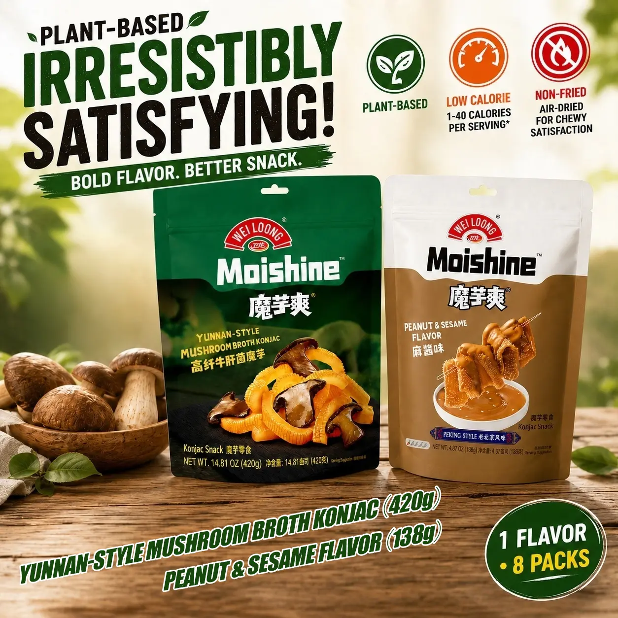 WEILOONG Moishine Konjac Snack 2-Pack Bundle, Yunnan-Style Mushroom Broth 420g & Peanut Sesame 138g, Plant-Based Chewy Ready-to-Eat Snack