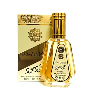 Oud Mood EDP - 50ML by Ard Al Zaafaran UNISEX