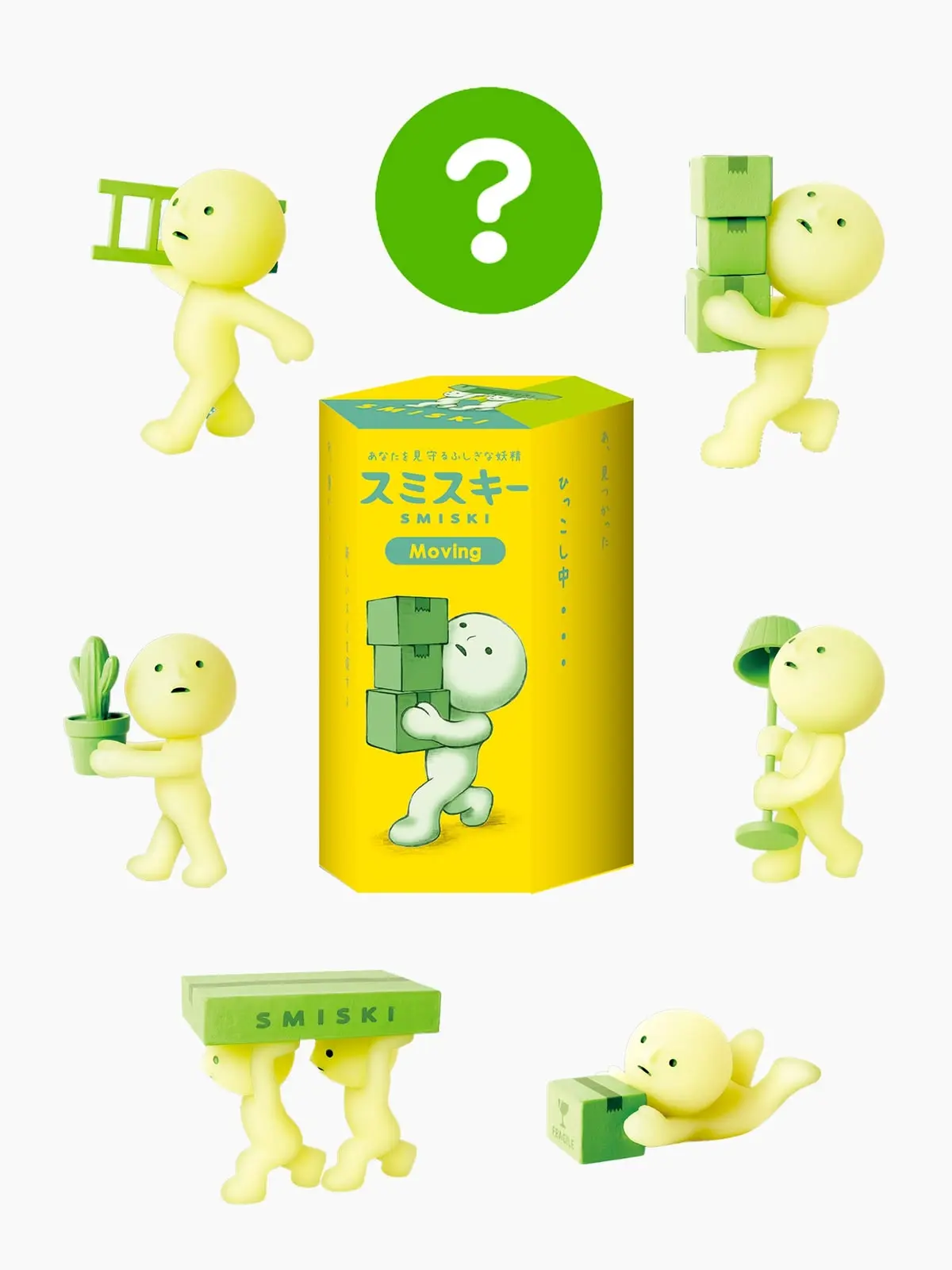Smiski Moving Series in various limited editions, super hot hipper - Decorate your computer, desktop