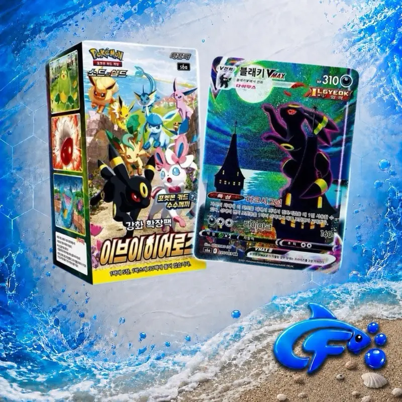 ENTER THE ECLIPSE: Eevee Heroes Booster Packs (LIVE RIP)