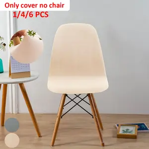 1/4/6 Piece Set Milk Silk Shell Chair Covers, Polyester Fiber, Elastic Stretch, Suitable for Restaurant Living Room Chairs