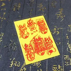 Hand-painted phone stickers, Feng Shui stickers, fortune-bringing five-aurora stickers, God of Thunder and Wealth auspicious stickers, hand-painted red phone stickers