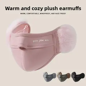 Winter men's and women's ear protection two-in-one elastic cold protection face cover ear windproof riding mask student velvet skin-friendly surface