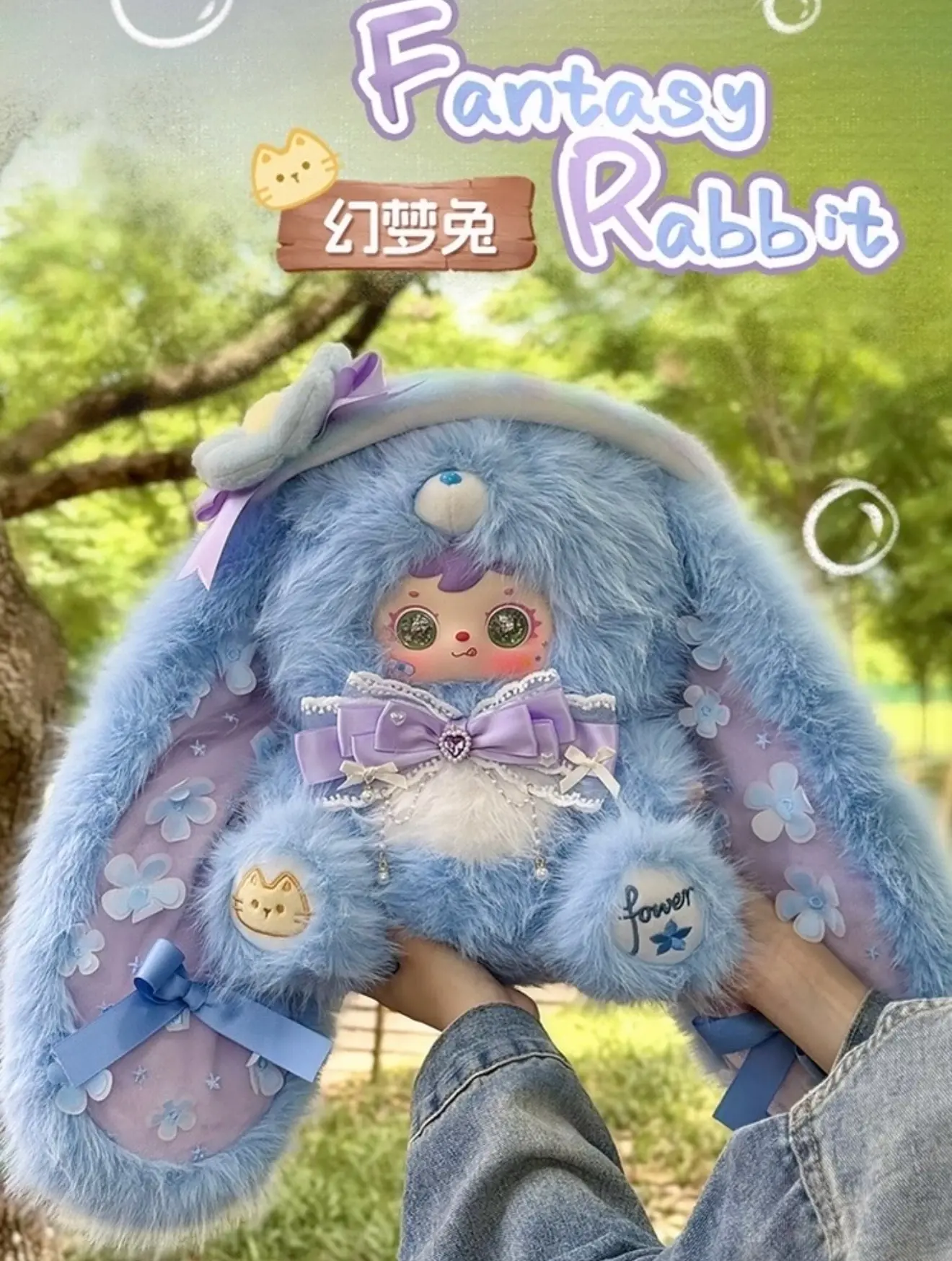 Samuel 800% Velvet Eared Fairy Trail Series Plush V2 Blind Box