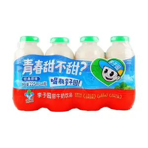 LIZIYUAN Sweet Milk Drink, 4 Bottles x 900ml, Fresh & Delicious Milk Beverage for Adults & Kids