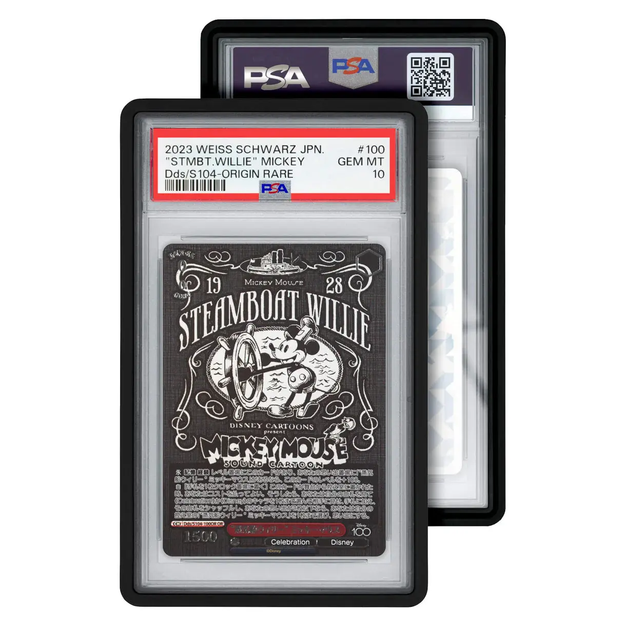 Graded Guard Standard Cases