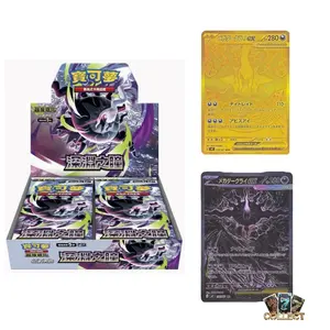 Pokemon Card Game M5F Mega Abyss Eye - Sealed Booster Box (Traditional Chinese ver.)