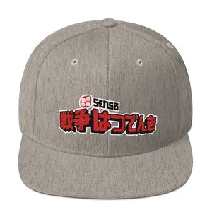 Dynamo V2 Snapback Hat