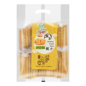 YUMEI Curry Beef Flavor Crispy Flatbread Chips - 308g Snack Pack