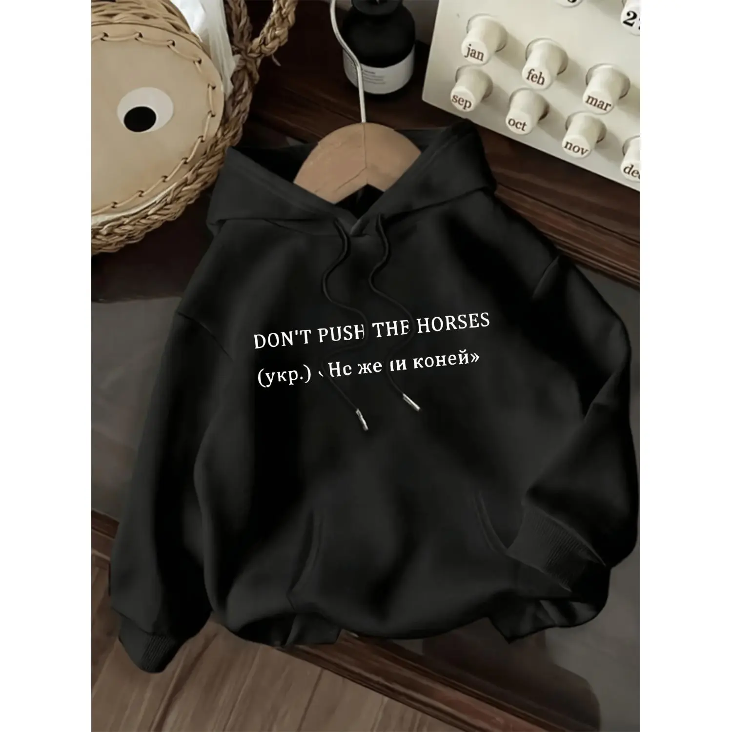 Dont Push The Horses Ukrainian Letter Print Hoodie Drawstring Casual Hooded Sweatshirt For Winter And Fall New Womens Clothing Womens Top For Daily Wear Fashion Lovers