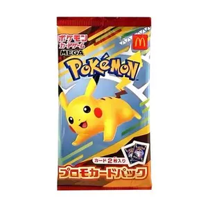 2025 JAPAN McDonalds Pika Promo Booster Pack (1 BurgerChu + 1 Random Card)