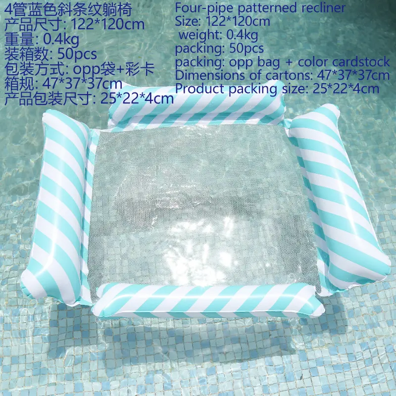 Light blue four-tube (diagonal stripes)