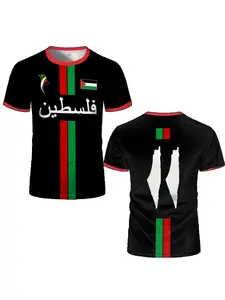 Palestinian football quick drying comfortable men's T-shirt for summer 2026, breathable, sweat absorbing and quick drying