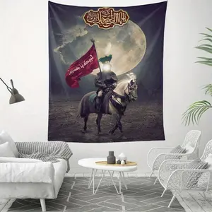 Hazrat Abbas (AS) Premium Peach Light Beige Fabric Tapestry Wall Hanging - Horizontal Islamic Art Decor for Muharram, Karbala, Ashura - Shia Islamic Cultural Home Decor, No Electricity Needed, Easy to Hang, Muharram Decoration