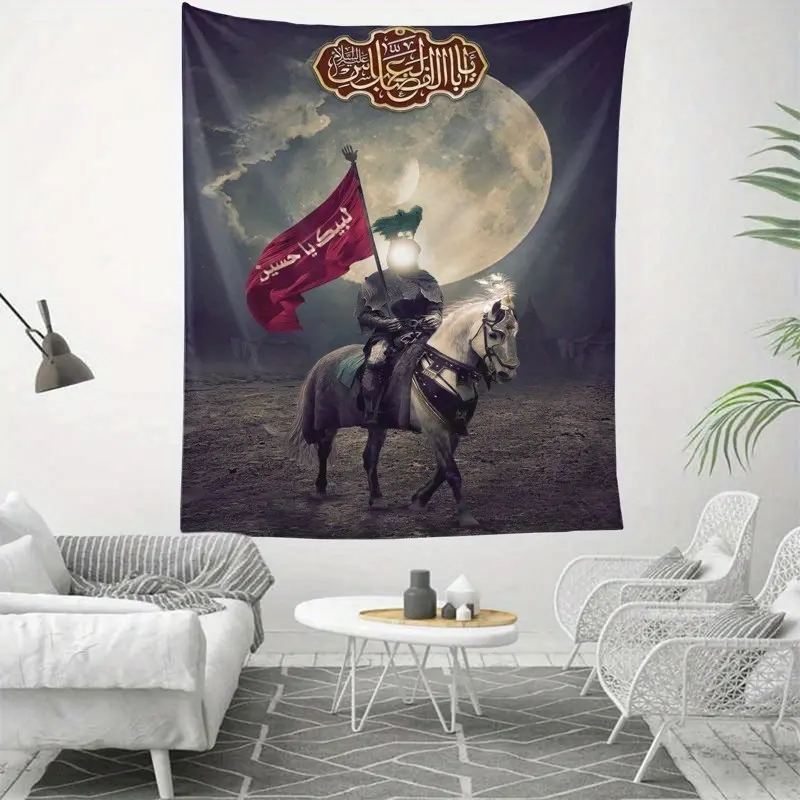 Hazrat Abbas (AS) Premium Peach Light Beige Fabric Tapestry Wall Hanging - Horizontal Islamic Art Decor for Muharram, Karbala, Ashura - Shia Islamic Cultural Home Decor, No Electricity Needed, Easy to Hang, Muharram Decoration