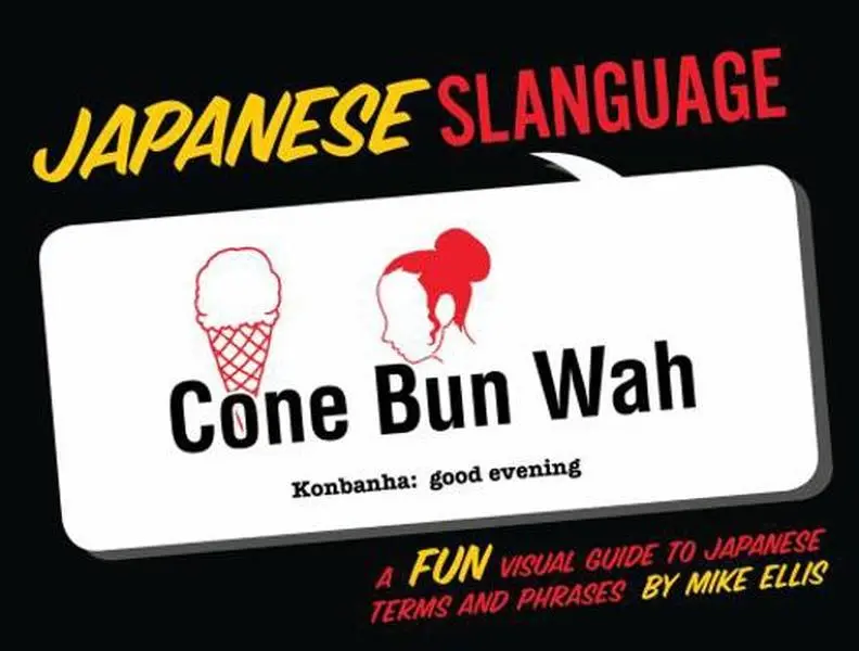 USED Book - Japanese Slanguage: A Fun Visual Guide to Japanese Terms and Phrases by Ellis, Mike (Paperback) - japanese