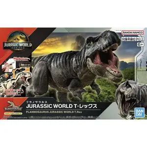 Bandai Hobby Jurassic World Planosaurus T Rex Model Kit