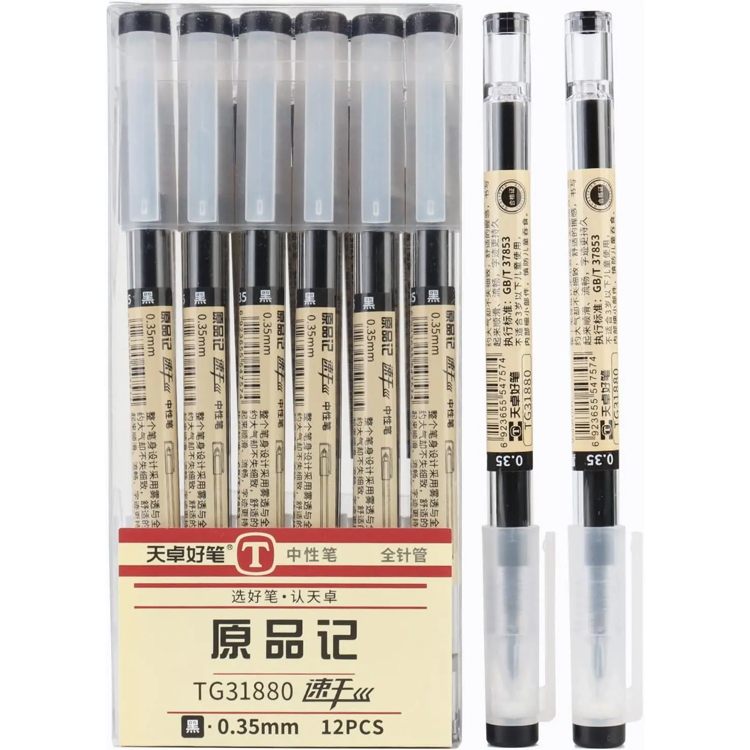Black Gel Ink Pen, Ultra Fine Point 0.35mm,Gel Pens,(12 Count) Office School Stationery ,Extra fine point pens Ballpoint pen, Style