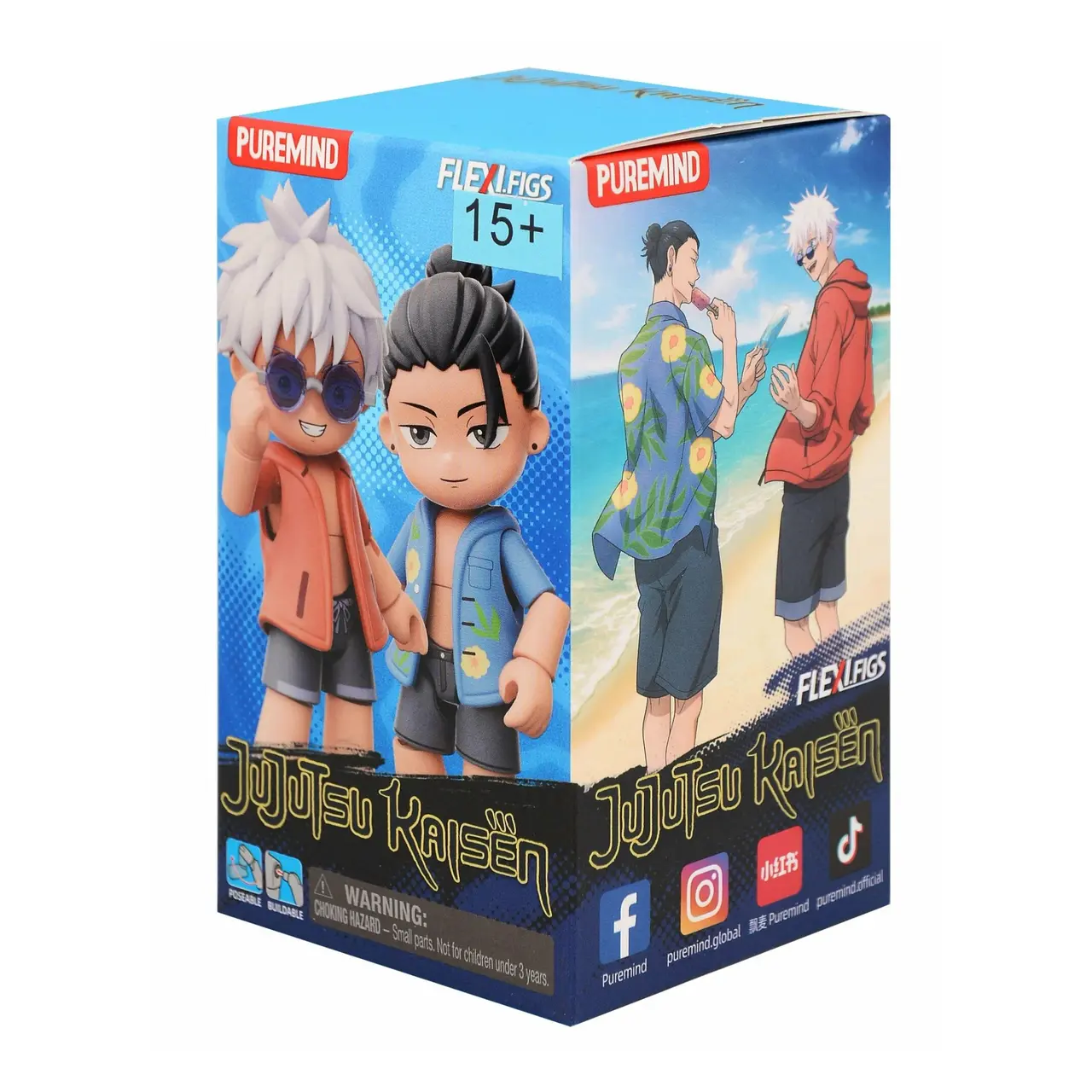 JUJUTSU KAISEN: Flexi Figs Hidden Inventory Series Blind Box