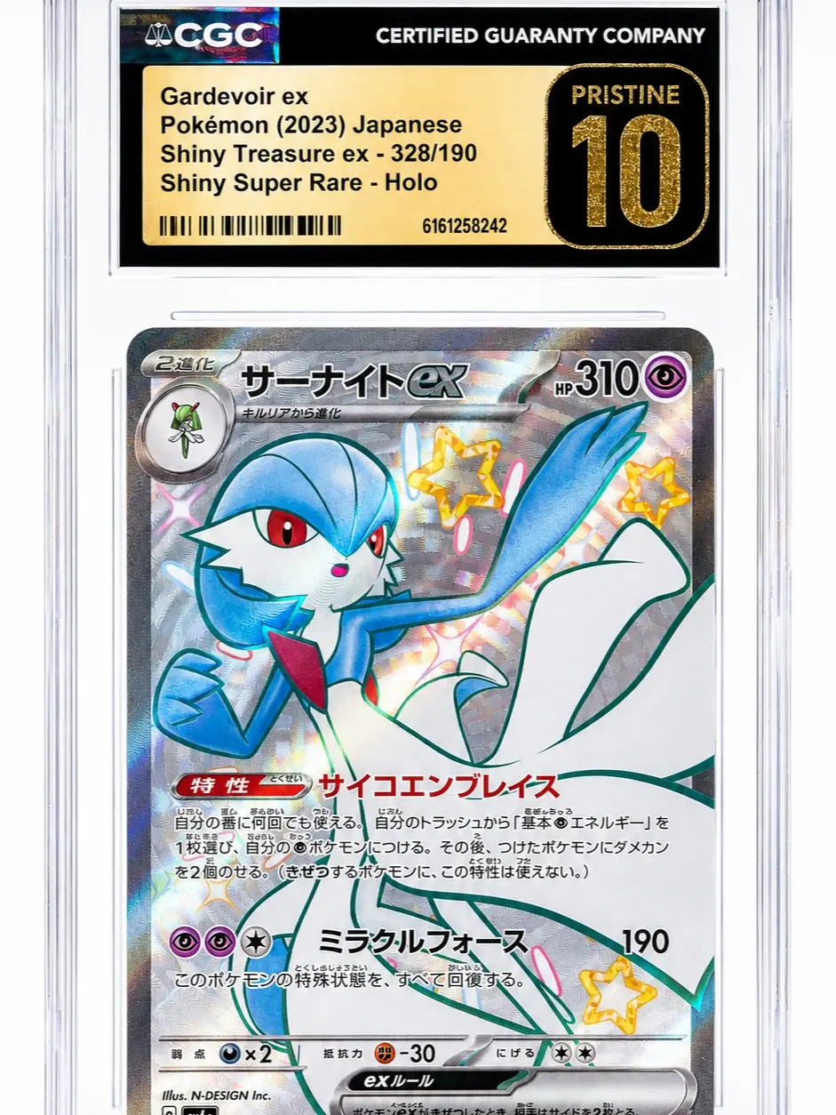 Gardevoir ex 328/190 SSR Shiny Treasure ex CGC Pristine 10 Japanese Pokemon Card