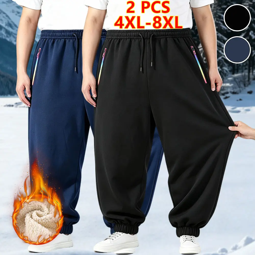 【4XL-8XL】Men’s plus-size fleece jogger sweatpants, thick and warm, with colorful zippered pockets; casual long pants featuring an elastic waistband with drawstring design that fits various body types, practical side pockets for easy storage of personal it