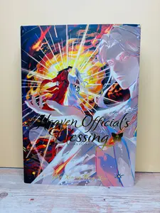 Heaven Official's Blessing Novel Vol. 7 -  Special Edition Hardcover