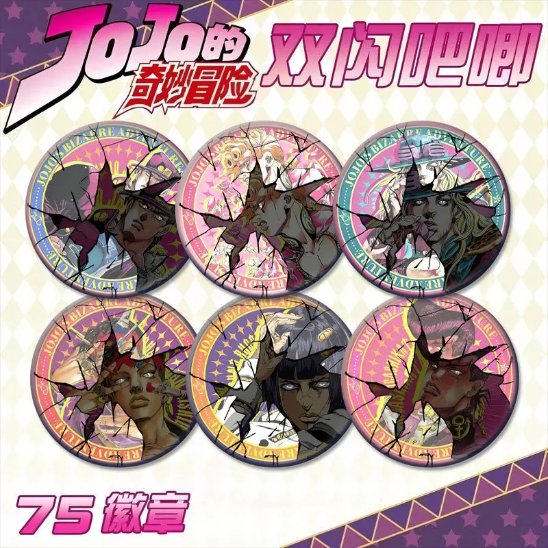New Reflective JOJO's Bizarre Adventure Giorno Giovanna Anime Badge Brooch Pin Fashion Accessories