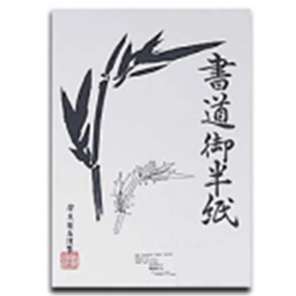 Yasutomo Hanshi Paper - 9.5x9.5 in Stationery Office Supplies, Calligraphy & Brush Writing Desk Accessory for Business Use