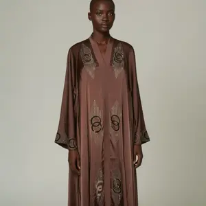 ZAINAB Abaya - Beige with Central Decorative Elements and Long Sleeves