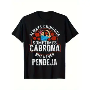 Empowering Latina T-Shirt 'Always Chingona Sometimes Cabrona But Never Pendeja' Medium Fitted Short Sleeve Crew Neck Summer Cotton Tee - Casual Crew Neck, Classic