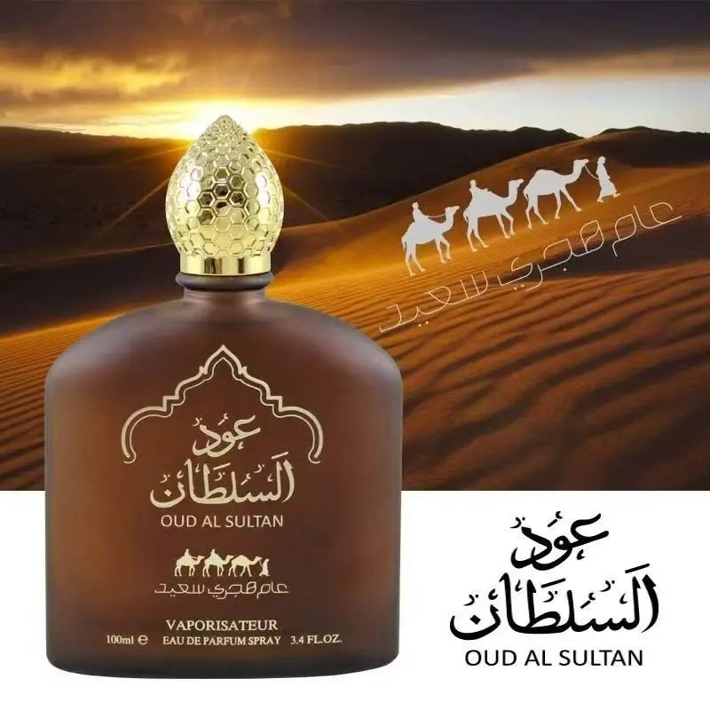 Luxury Arabian Oud Perfume 100ml | Premium Quality Fragrance, Sweet Floral & Woody Scent, Long Lasting, Great Gift for Him/Her, Stand Out with This Exotic Oud Al Sultan Fragrance!