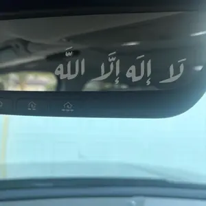 La Ilaha Illallah Islamic Car Mirror Sticker with Arabic Text for Stylish and Durable Car Accessories 2pcs Decal For Cars Vinyl Waterproof Decals Automotive Dashboard
