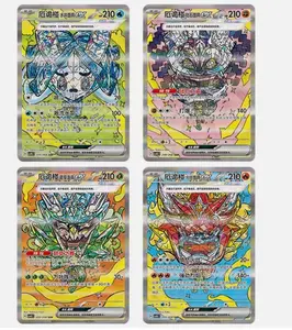 4Pcs Pokémon Chinese Terastal Gathering Ogerpon Mask EX Set CSV9.5C-222/208 SAR