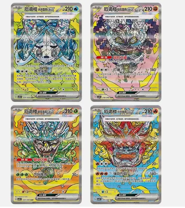 4Pcs Pokémon Chinese Terastal Gathering Ogerpon Mask EX Set CSV9.5C-222/208 SAR