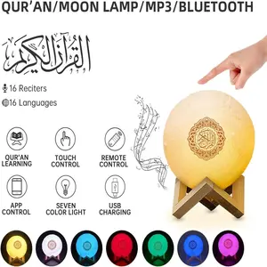 Swthlge  Quran Speaker Moon Lamp with APP Control, USB , Quran Recitation Bluetooth Speaker, Eid Mubarak Hajj Gifts (Moon)