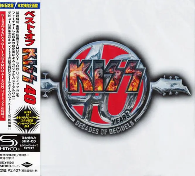 UMG - Kiss - Best of Kiss 40 (SHM-CD)  [COMPACT DISC - CD] SHM CD, Japan - Import