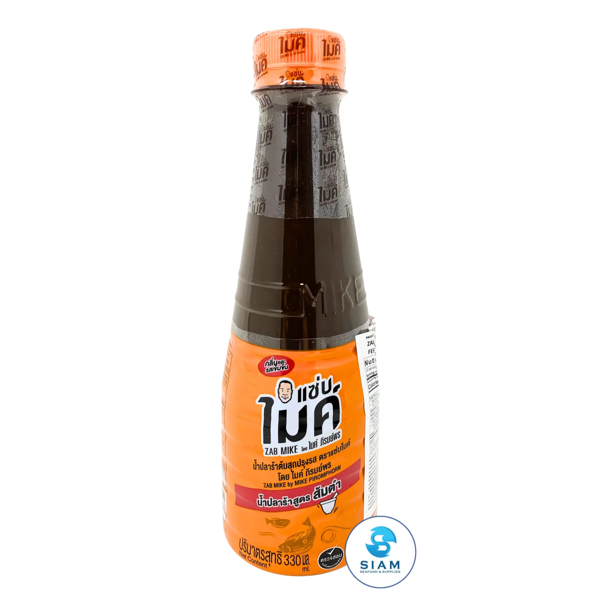 Zab Mike Pasteurized Thai Fermented Fish Sauce, Papaya Salad (Som Tum) Formular (11.16 oz-Net Wt 14.6 oz) น้ำปลาร้าต้มสุกปรุงรส แซ่บไมค์ สูตรส้มตำ