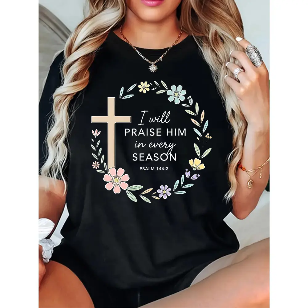 I Will Praise Him Shirt, Easter Tshirt, Trendy Religious Women's Tee, Floral Christian Shirt, Bible Verse Tee, Gift for Her
