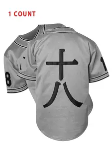 Men's Letter & Cross Embroidery Baseball Jersey, Sporty Quick Drying Breathable Baseball Top, Men's Sportswear for Outdoor Activities