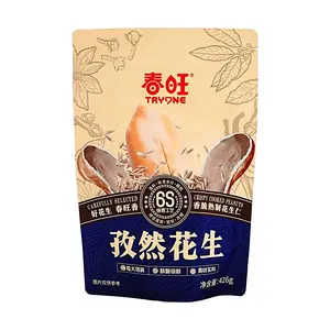 Tryone Cumin Flavored Peanuts 426g - Savory Snack for Parties & Everyday Snacking