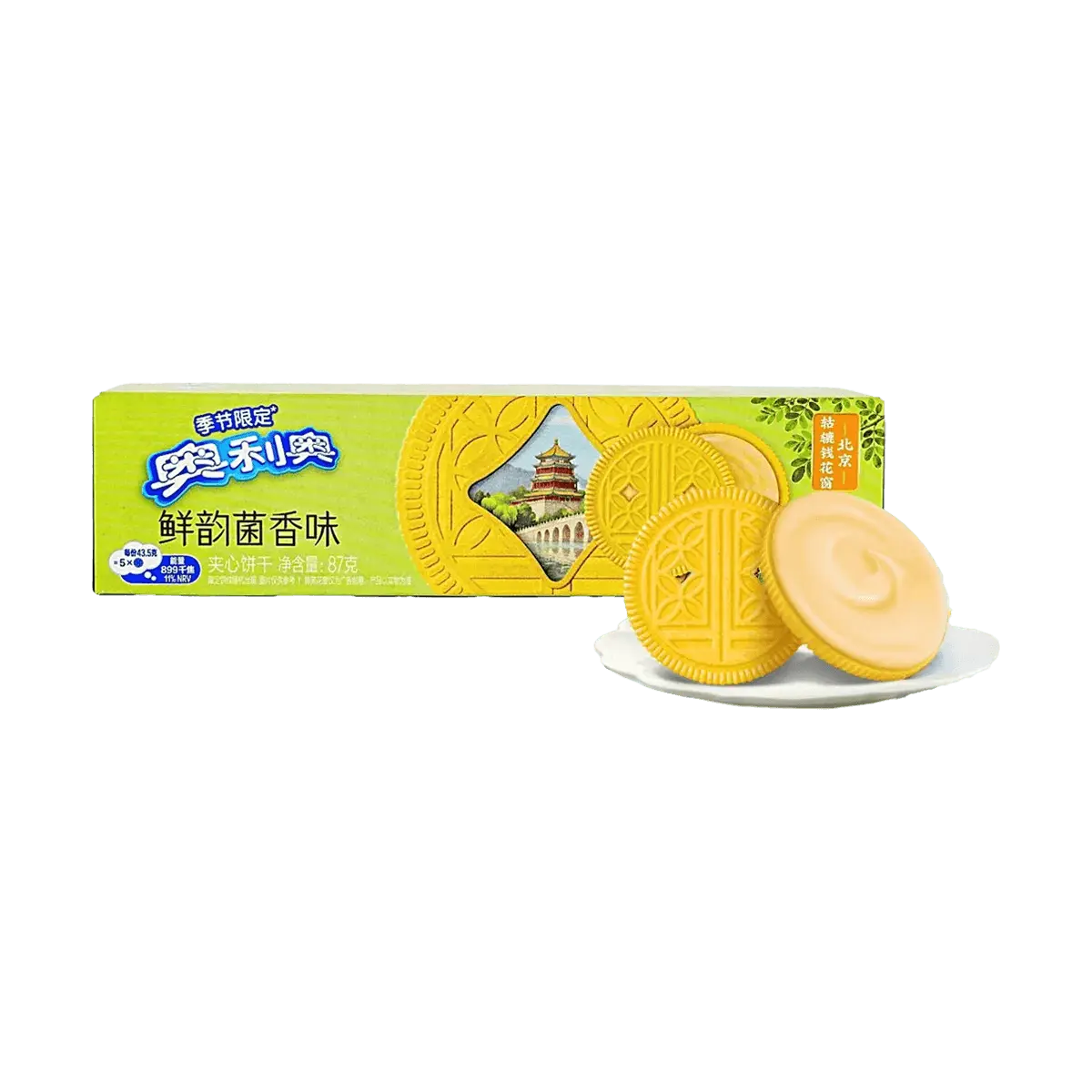 OREO China Limited Edition Umami Mushroom Cream Sandwich Cookies 87g - Savory & Sweet Snack, Unique Regional Design