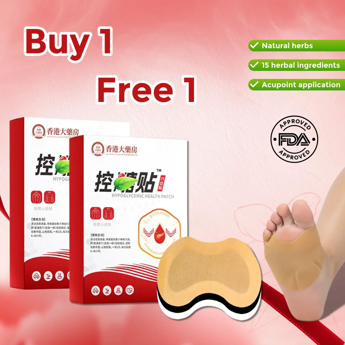 Acupoint Sugar Support Patches with 15 Chinese Herbs, Herbal Aid for Daily Balance and Wellness - 10 Piece Box Pack, Buy 1 Get 1 Free Product, 10 Pieces, Balance Aid, Warming Herbal Relief Heat Patches, Disposable Heating Heat Patches