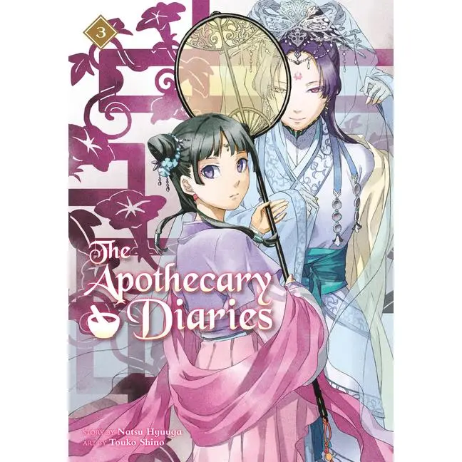 The Apothecary Diaries 03 (Light Novel) -- Natsu Hyuuga - Paperback