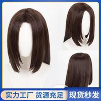 Single wig2