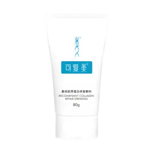KOMFYMED Recombinant Collagen Gel Dressing for Post-Laser Surgery Wound Healing - Medical Grade Hydrogel for Scar Repair & Skin Regeneration (80g)